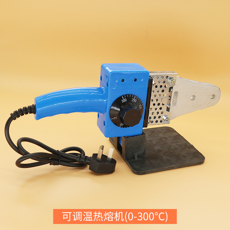 PPR Pipe Welding Kit Adjustabl - Plumbing review and price